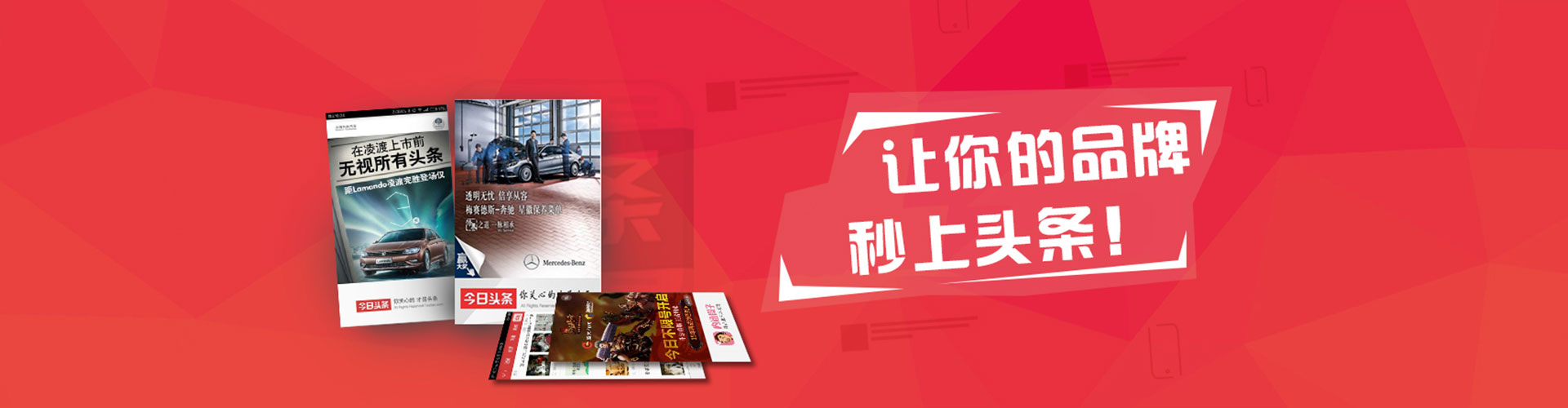 金州百度推广价格