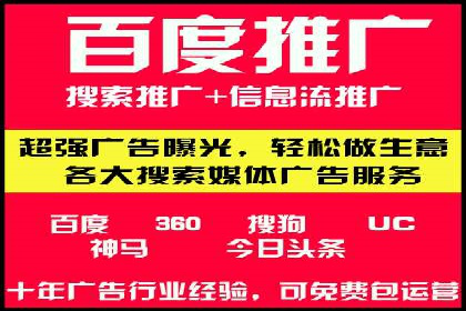 百度推广中如何运用数据分析进行优化？——以某企业为例