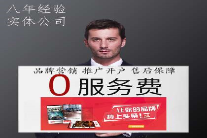 信息流优化策略案例分析
